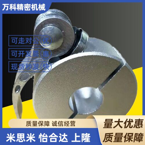 光轴快拆快锁环轴夹光轴有台阶快锁轴套SCKL带固定把手型