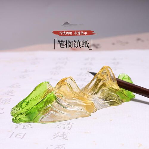 琉璃观山毛笔笔搁假山笔架文房四宝千里江山书房新中式桌面摆件