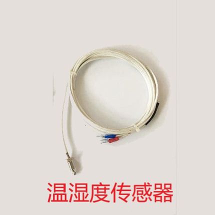 涂鸦 ZigBee内置PpIR/温湿度测量/震动 外置漏水检测 多功能传感