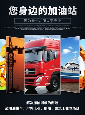 电动抽油泵加油机大功率计量24V伏汽油加油枪22012V全自动柴油