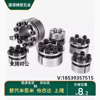 MLAP MLA20/22/24/25/28/30/32/35/38/40/42/45/48免键轴衬米思米