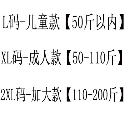 直销滑雪b小乌龟护具护臀垫防护防摔滑冰轮滑护膝屁股垫防水卡通