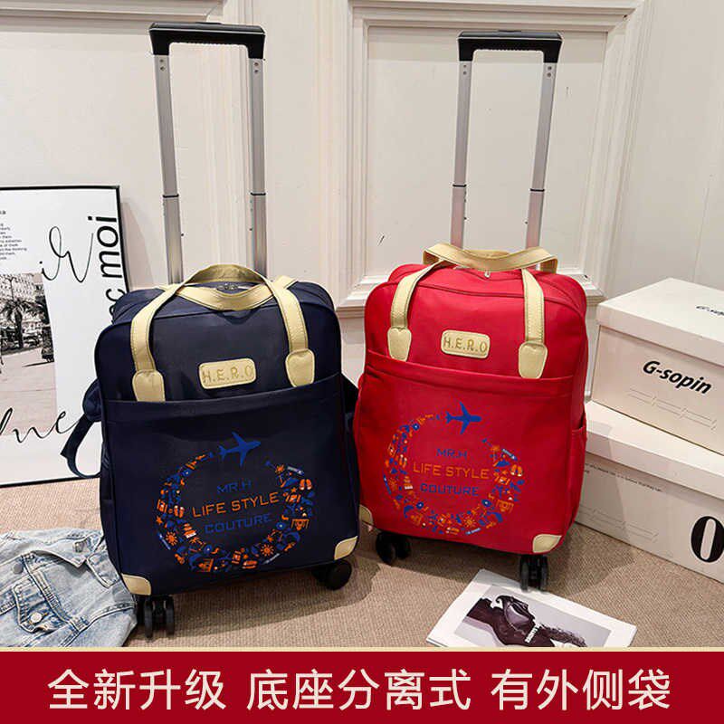 拉杆包旅行包折叠可背可拉两用包双肩拉杆背包出差牛津布行李包轻