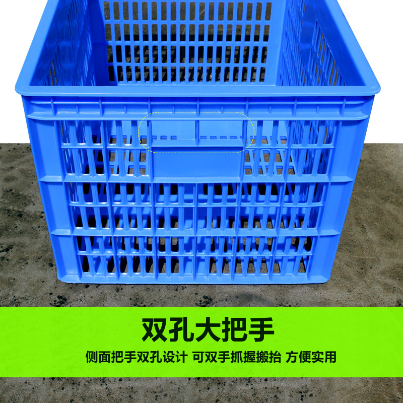 塑料筐子长方形收纳筐特大镂空周转筐大号加厚大篮子快递1米胶筐