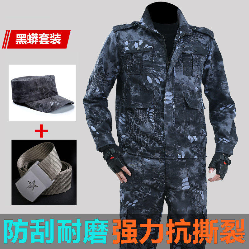 迷彩工作服套装男夏季耐磨劳保服工装厂服定制广告刺绣工地工人女