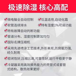 推荐悬吊式天花板管道除湿机家用除湿机56仓库吸潮机地下室商用除