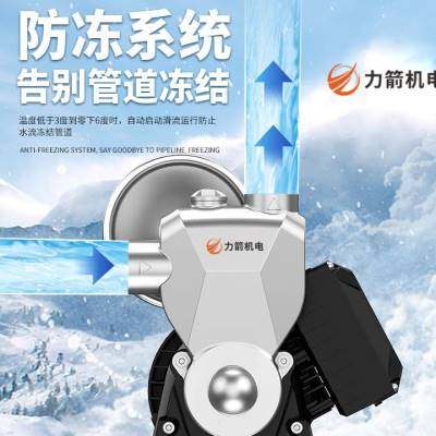 永动变频自吸压抽水机增压泵家用全自磁静音管道恒泵自来水井水泵