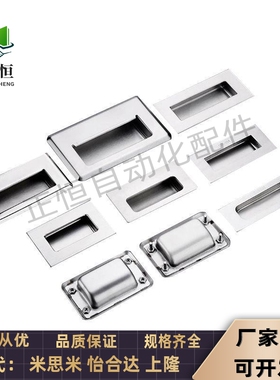 PULL-109 PULL-116 不锈钢拉手把手 C-UWUAN94/109.5/138-B/N