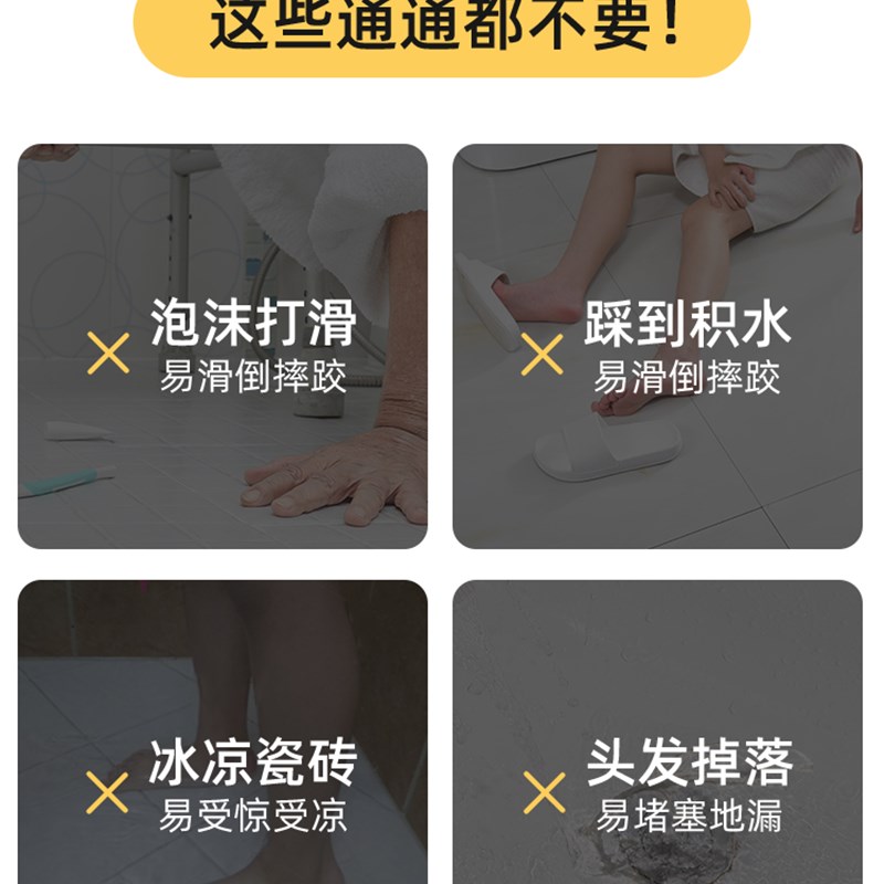 洗澡防滑垫淋浴房脚踏垫卫生间厕所沐浴隔水地板铺垫环保