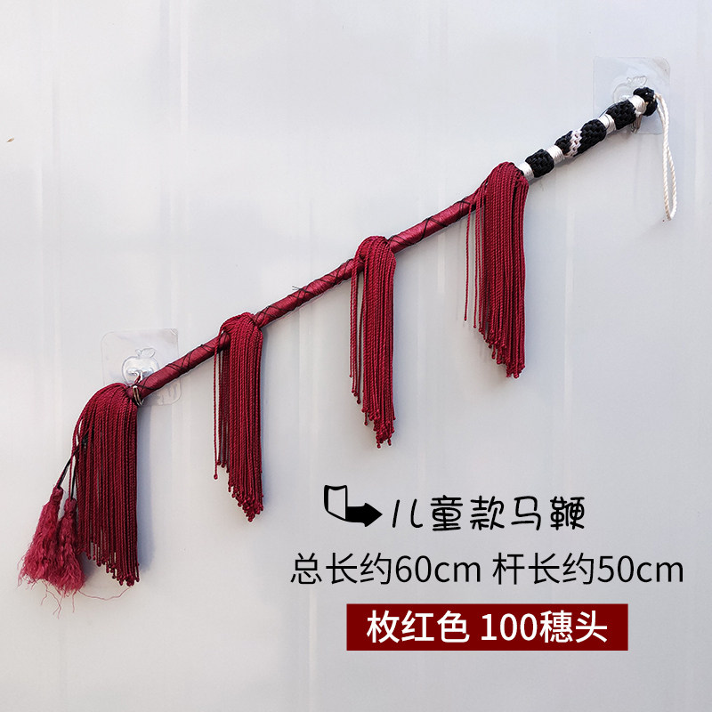 速发戏剧戏曲马鞭京剧越剧豫剧专业藤条骑马表演服装用品舞台演出