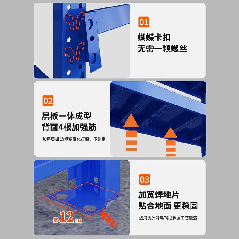仓储仓库货架置物架多层家用重型铁架子角钢储物藏超市快递货物架,商业/办公家具,层板/挂板,淘宝优惠券,粉丝福利购,淘宝优惠卷