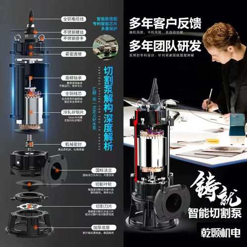 污水切割泵养殖场抽粪污泥切割排污泵带铰刀潜水泵切割式污水泵
