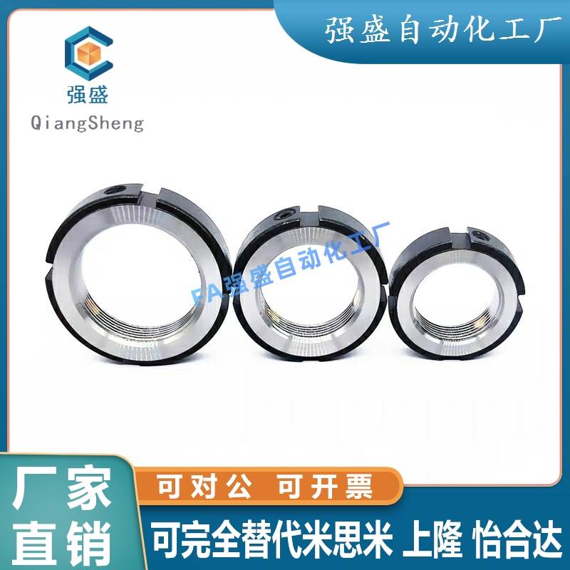 BKE01怡合达精密径向锁紧螺母M6M8M10M12M14M15M16M17M18M20M22