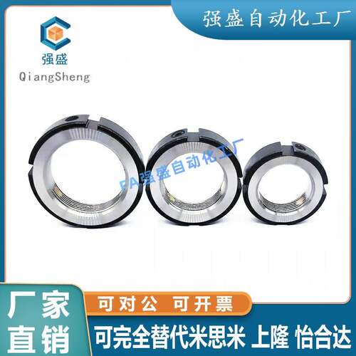 BKE01怡合达精密径向锁紧螺母M6M8M10M12M14M15M16M17M18M20M22