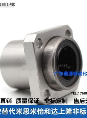 方法兰引导式直线轴承LMJ11/12-d6-d8-d10-d12-d16-d20-d25-d30