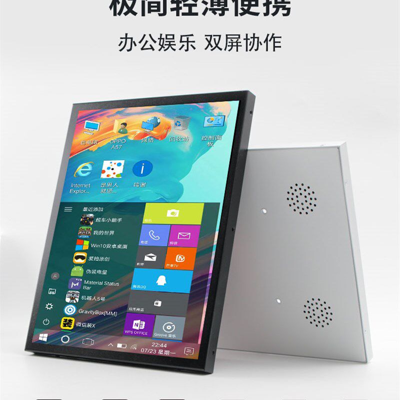 9.7인치 휴대용 디스플레이 RETINA 화면 2K 해상도 M HD 화면 컴퓨터 보조 화면 4:3 확장