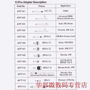 13pcs Oil System Universal Refill Fill 推荐 Adap Professional