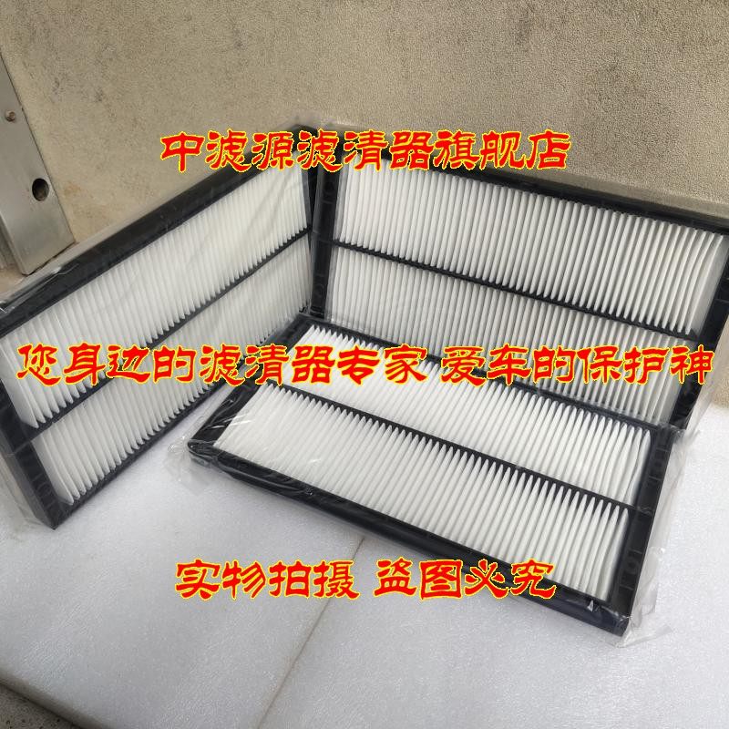 挖掘机配件 三一空调格55 75 135 215内外气过滤器 空调滤芯滤网