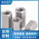 304不锈钢加长六角螺帽M8M10M12高强度加长六角螺母 六角螺母