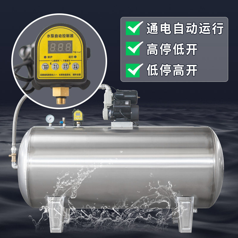 04水塔储水罐i水箱家用蓄水箱水池自动上水压力罐户外无塔供水器,户外/登山/野营/旅行用品,水桶,淘宝优惠券,粉丝福利购,淘宝优惠卷