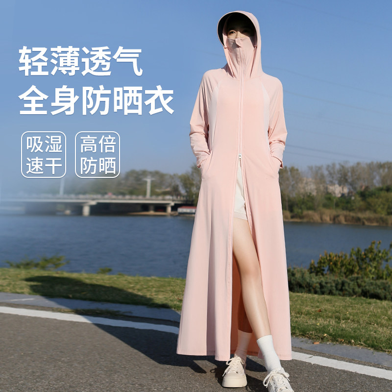 现货防晒衣女2024新款长款夏季全身防紫外线upf50+开衫海边外套防