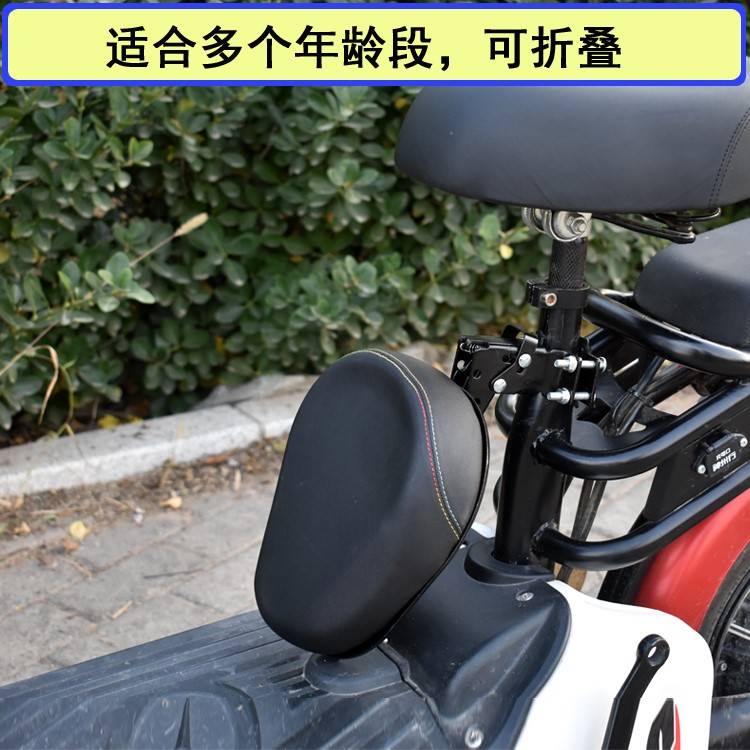 电动脚踏车儿童座椅前置可折叠电动车电动自行车小孩婴儿宝宝安全
