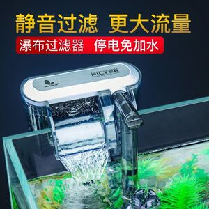 速发Aquarium filter mute the outer wall of all circulating