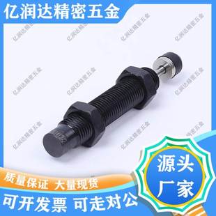 2050 1410机械手配件油压液压缓冲器AD 2580 2540 5减震器 2030