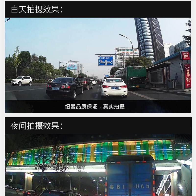 纽曼行车记录仪K8汽车载超高清夜视免安装无线停车监控24小时双录