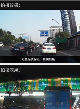 纽曼行车记录仪K8汽车载超高清夜视免安装无线停车监控24小时双录