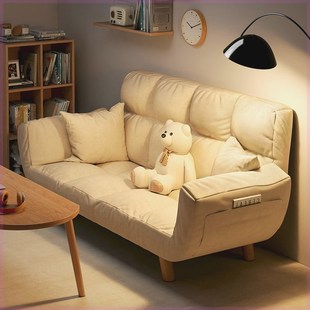 懒人沙发可躺可睡小户型网红卧室小沙发家用经济型双人榻榻米沙发
