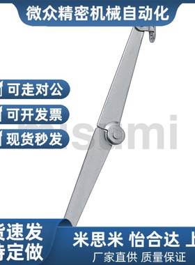 替代米思米小型撑杆 STYTL STYTR STYTML134S STYTMR134