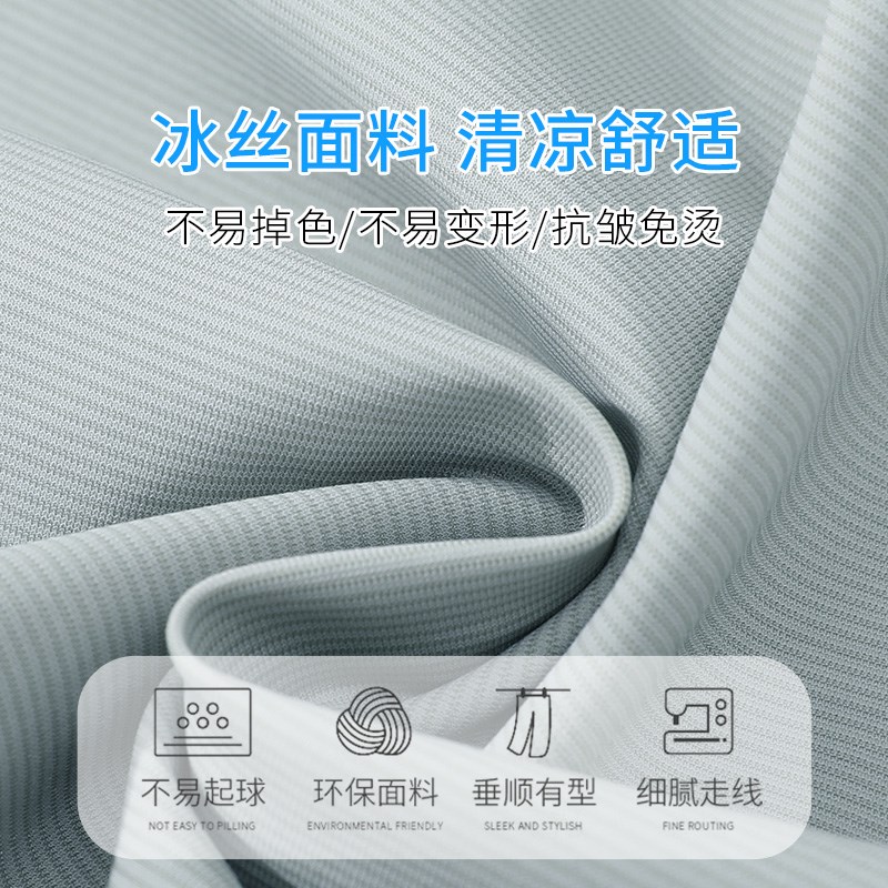 窄版冰丝阔腿裤女夏季薄款2024新D款垂感小个子直筒裤夏天九分女