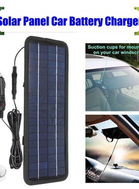 Solar Panel Kit 12V 4.5W SB Cigarette Lighter Alligator  Cha