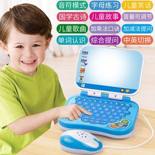 早教学习点读训练小孩益智力开发幼儿故事智能宝宝儿童电脑机玩具