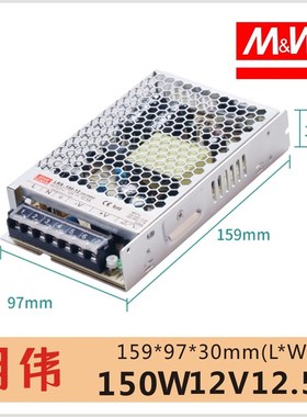 明伟220转cLRS-350-24V12直流50薄壳开关电源100W变压器150代替NE
