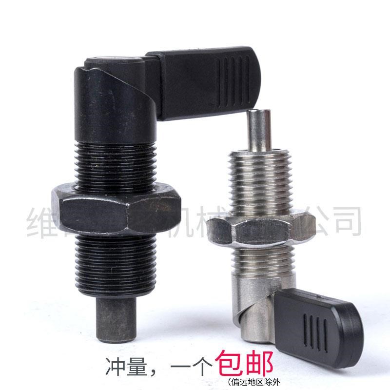 包邮 旋钮柱塞 L型把手型 SPXVBK16 20 PXVBK20-12定位扣件 弹销