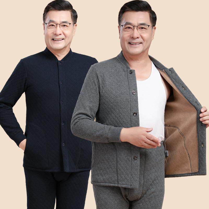 中老年保暖内衣套装男加绒加厚爸爸开衫老人开襟对开秋衣秋裤