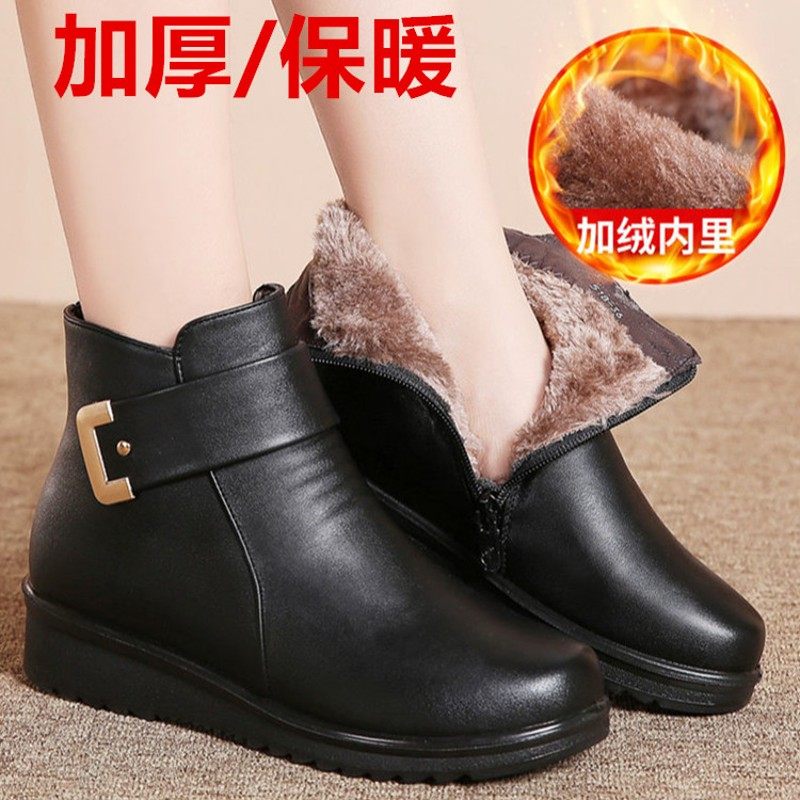 冬季妈妈鞋棉鞋加绒保暖中年短靴中老年女鞋老人平底防滑皮鞋冬鞋,女鞋,时装靴,淘宝优惠券,粉丝福利购,淘宝优惠卷
