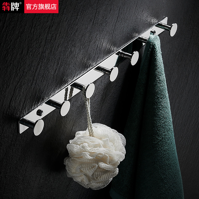 304不锈钢挂衣钩卫生间浴室毛巾挂钩门后玄关衣帽试衣间排钩墙壁,家装主材,挂钩/挂衣钩,淘宝优惠券,粉丝福利购,淘宝优惠卷