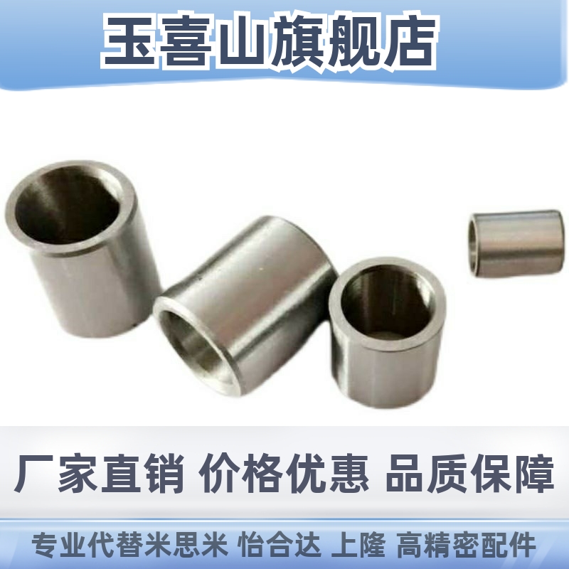 夹具衬套直柱标准型JBA JBAN JBAC2 3 4 5 6 8 10-12 15 16 20 25