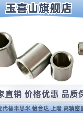 夹具衬套直柱标准型JBA JBAN JBAC2 3 4 5 6 8 10-12 15 16 20 25