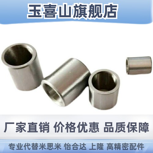 夹具衬套直柱标准型JBA JBAN JBAC2 3 4 5 6 8 10-12 15 16 20 25