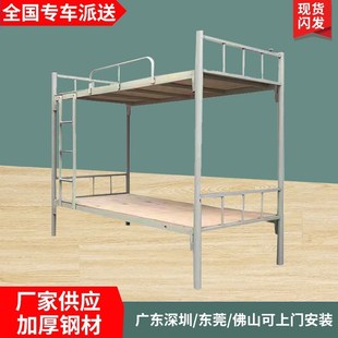 加工定制铁艺床h学校双层铁床上下铺铁床工地高低铁架床学生午睡