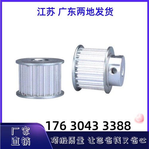 同步带轮HTPA60S5M100-A-N12/N14/N15/N17/N19/N20/25/30