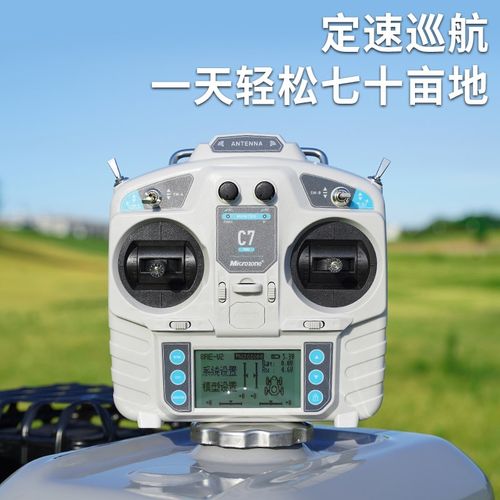 遥控割草机果园林草坪除草开荒机草坪修剪光伏碎草机履带式灭草机