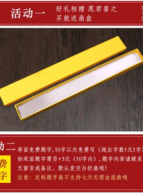 JZ05水磨玉竹折扇苏工文玩精工老白色空白宣纸扇U面白洒金扇子定