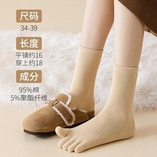 脚趾头加厚毛圈款五指袜子女加绒保暖冬天中筒运动中筒毛巾底