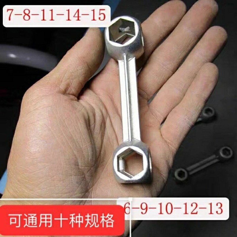 新品骨头铝质扳手 自行车多用板手 六角骨M头扳手 自行车套筒工具