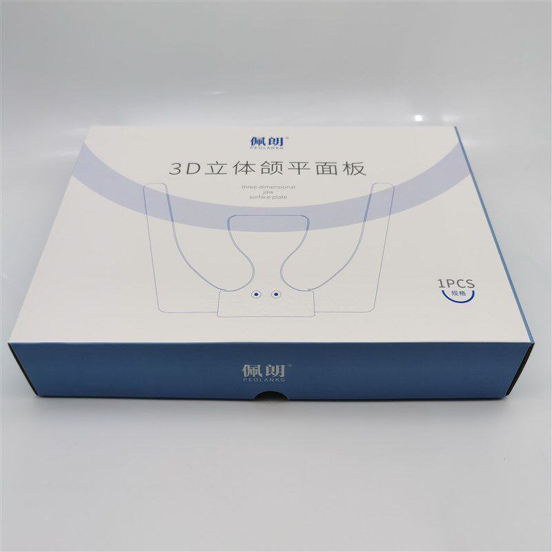 牙科立体颌平面导板 活动牙合平c面板咬合平面板口腔全口义齿工具